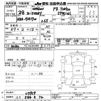 Suzuki EVERY