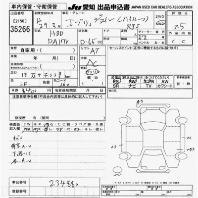 Suzuki EVERY
