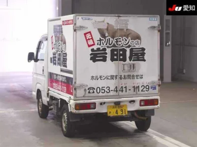 Honda Acty Truck