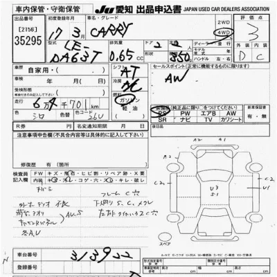 Suzuki CARRY TRUCK