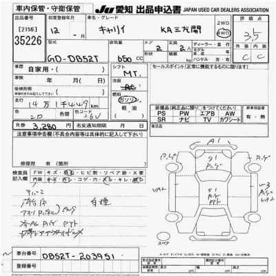 Suzuki CARRY TRUCK
