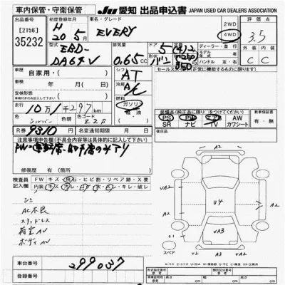 Suzuki EVERY