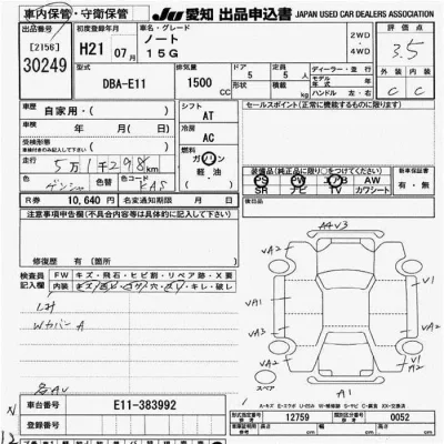 Nissan NOTE