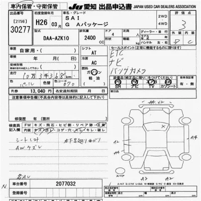 Toyota Sai