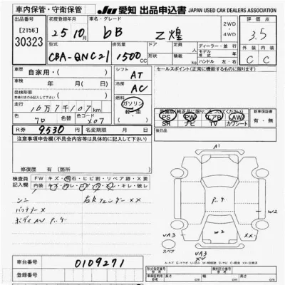 Toyota bB
