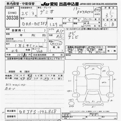 Mazda DEMIO