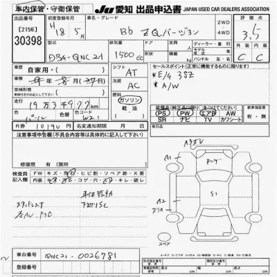 Toyota bB