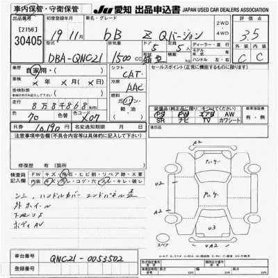 Toyota bB