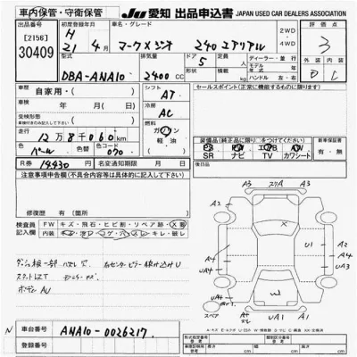 Toyota Mark X Zio