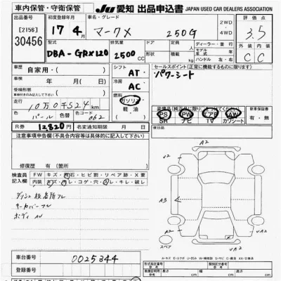 Toyota Mark X