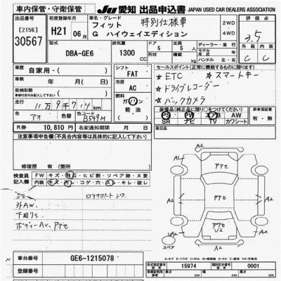 Honda FIT