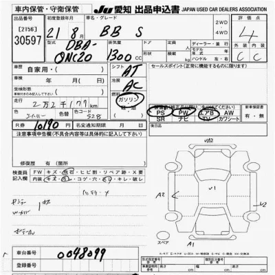 Toyota bB
