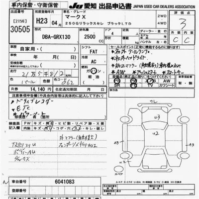 Toyota Mark X