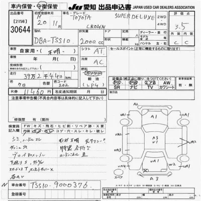 Toyota Comfort