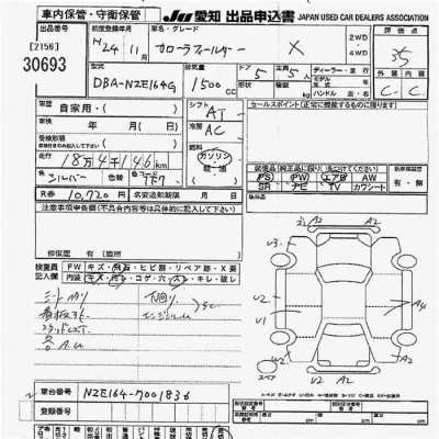 Toyota Corolla Fielder
