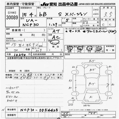 Toyota bB