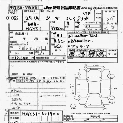 Nissan CIMA