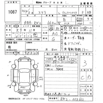Subaru STELLA
