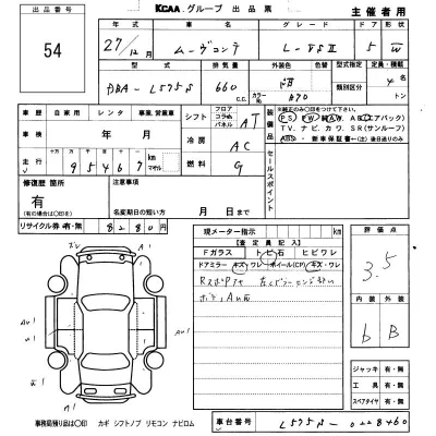 Daihatsu MOVE CONTE