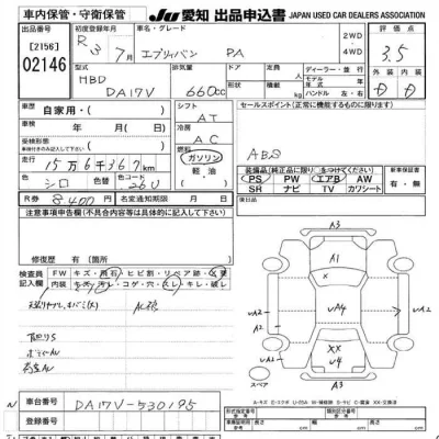 Suzuki EVERY