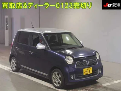 Honda N ONE