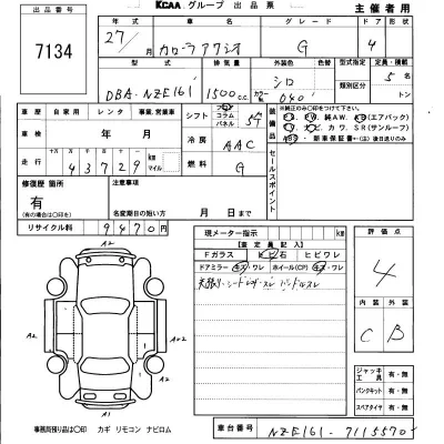 Toyota Corolla Axio