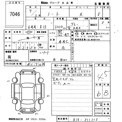 Nissan NOTE