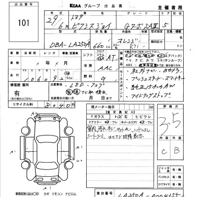 Toyota Pixis Joy