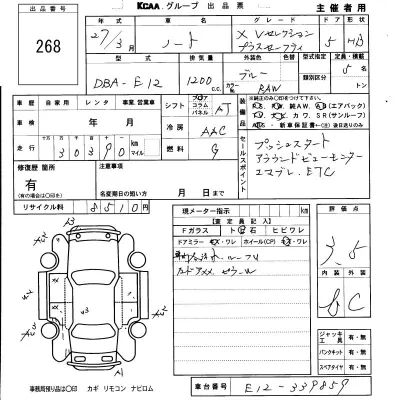 Nissan NOTE