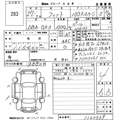 Honda FIT