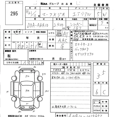 Toyota Mark X Zio