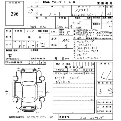 Nissan NOTE
