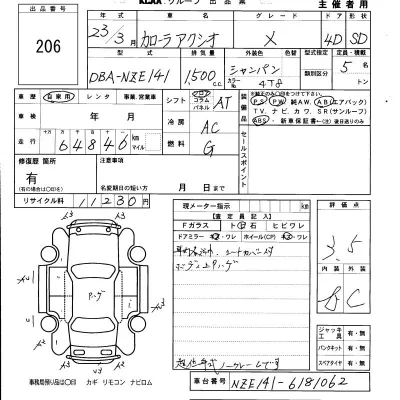 Toyota Corolla Axio