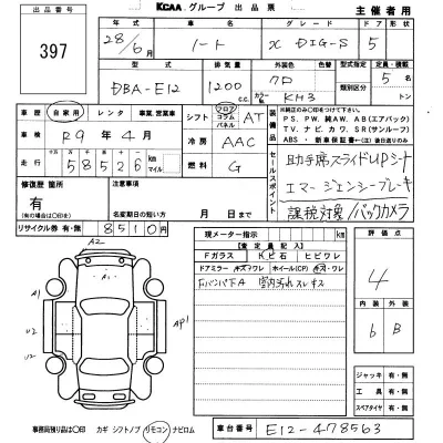 Nissan NOTE