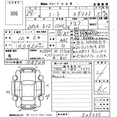 Nissan NOTE