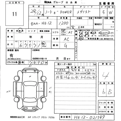Nissan NOTE