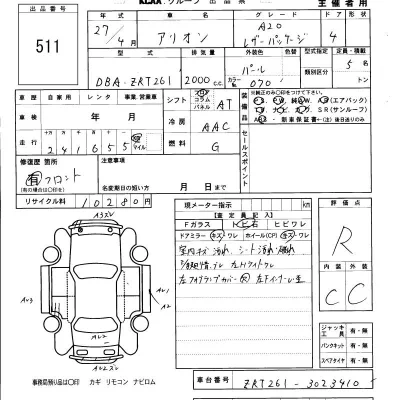 catalog-car-6