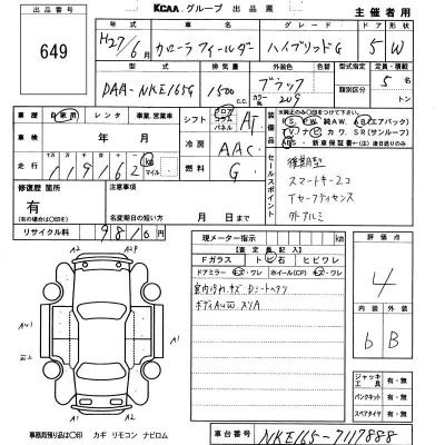 Toyota Corolla Fielder
