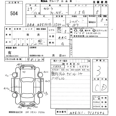 Toyota Corolla Fielder