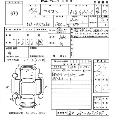 Toyota Allion