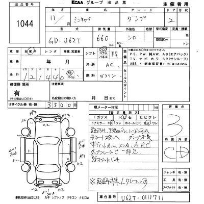 Mitsubishi MINICAB TRUCK