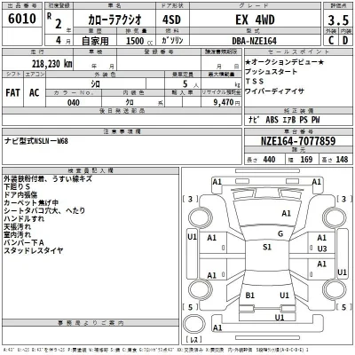 Toyota Corolla Axio