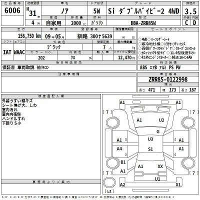 Toyota Noah