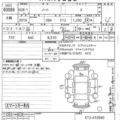 Nissan NOTE