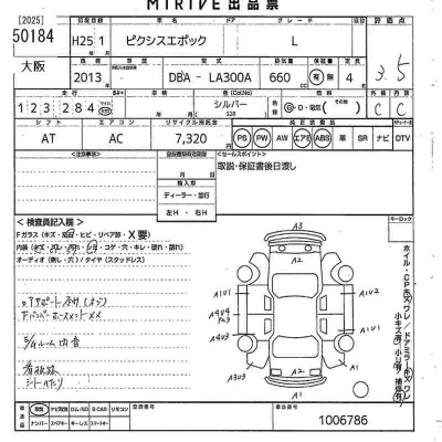 catalog-car-11