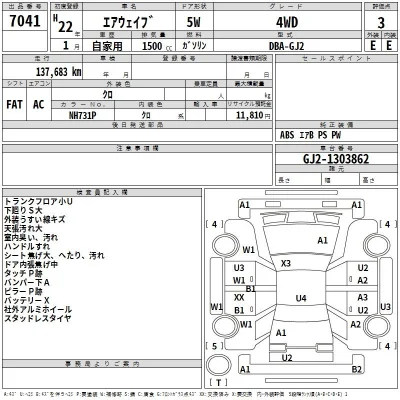 Honda AIRWAVE