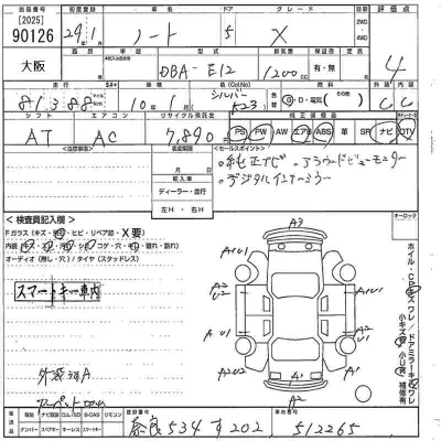 Nissan NOTE