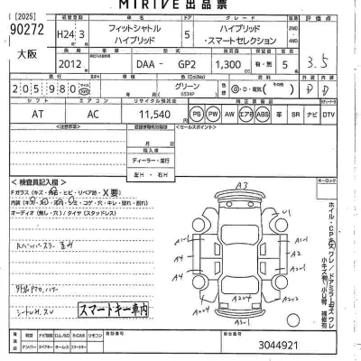 Honda FIT SHUTTLE
