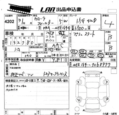 Toyota Corolla Fielder