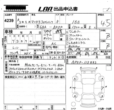 Mazda MAZDA3